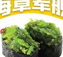 Seaweed Sushi Roll