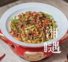 18-Second Snowflake Beef