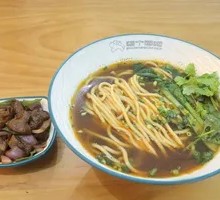 Intestine Noodles