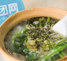 Vegetarian Hot Pot