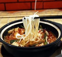 Signature Mixed Pot