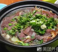 Braised Beef Offal Hot Pot