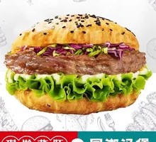 New Grilled Beef Burger