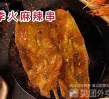 Big Pork Tenderloin