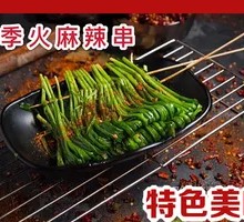 Leek