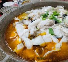 Stone Pot Fish