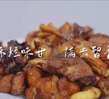 Fried Plum Chicken