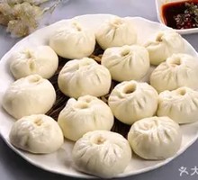 Meat Bun