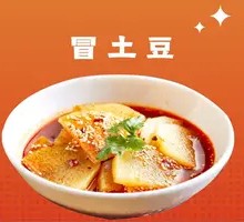 Spicy Potato