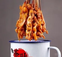 Tea-Pot Tripe