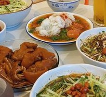Vegetarian Cold Rice Noodles