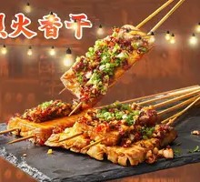 Fiery Tofu Cubes