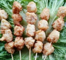 Radish Dumplings