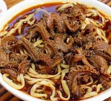 Braised Beef Tripe Noodles