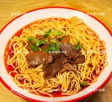 Fresh and Aromatic Beef Noodle Soup