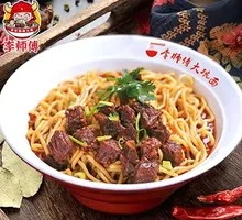 Fresh and Aromatic Beef Noodle Soup