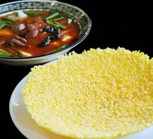 Fried Rice Noodles with Beef