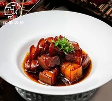 Braised Pork Belly with Secret Sauce