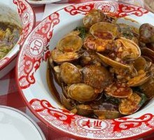 花甲