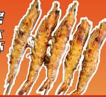 Grilled Shrimp