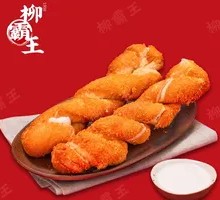 Yogurt Pretzel
