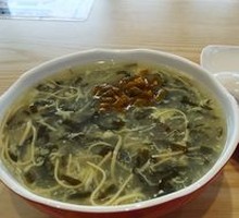 Spicy Thick Soup