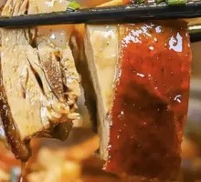 Spicy Roast Duck