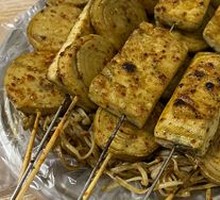 Fermented Tofu
