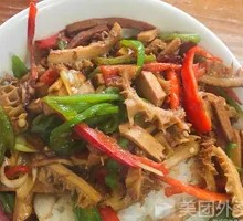 Beef Tripe Rice Bowl