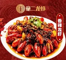 Spicy Lobster