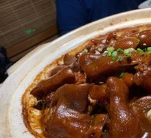 Pig's trotter