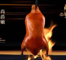 Roast Duck