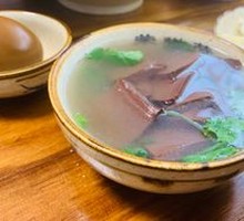Sheep Blood Noodles