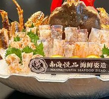 King Crab