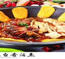 Carp Hot Pot