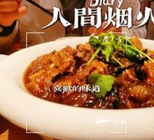 Chicken Stewed with Mushrooms