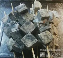 Wuhan Stinky Tofu