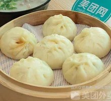 Fresh Meat Bun