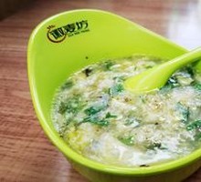 Special Sand Soup