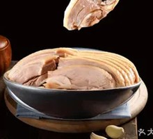 Salted Water Duck