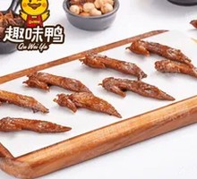 Fresh Boiled Chicken Wing Tips
