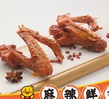 鸭全翅