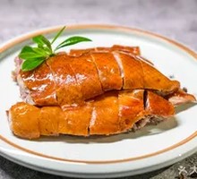 Cantonese Roast Duck