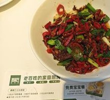 Stir-fried Pig Liver