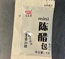 Vinegar Dumplings