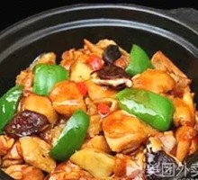 Stewed Chicken Rice