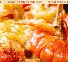Golden Soup Garlic Lobster