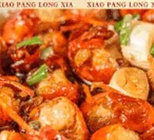 Spicy Crawfish Tails