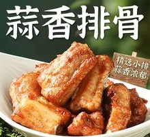 Garlic Pork Ribs
