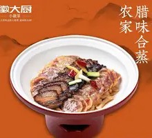 Homestyle Preserved Meat Steamed Together